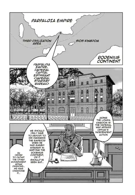 Nihonkoku Shoukan Chapter 17 8